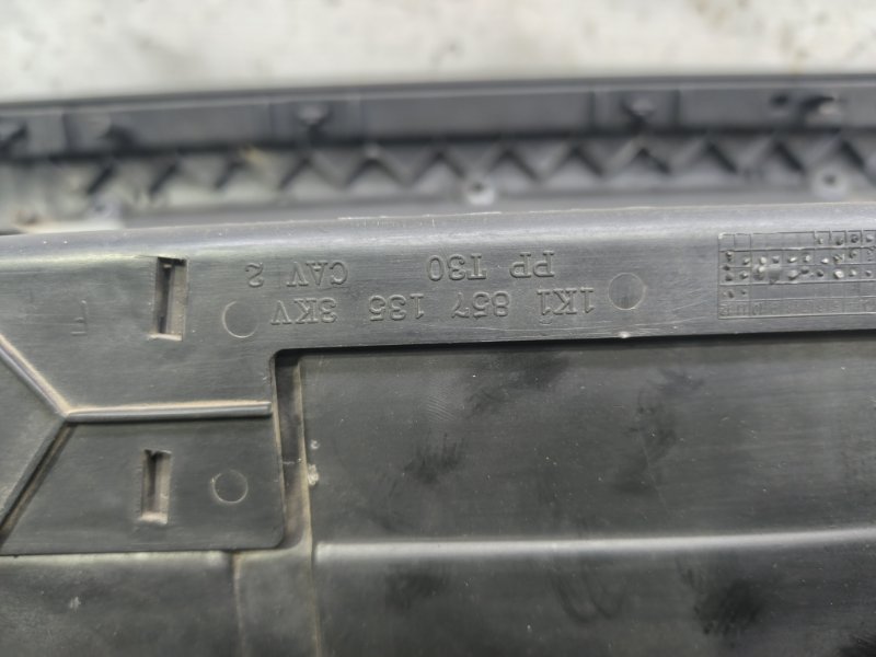 Бардачок Volkswagen Jetta 2008