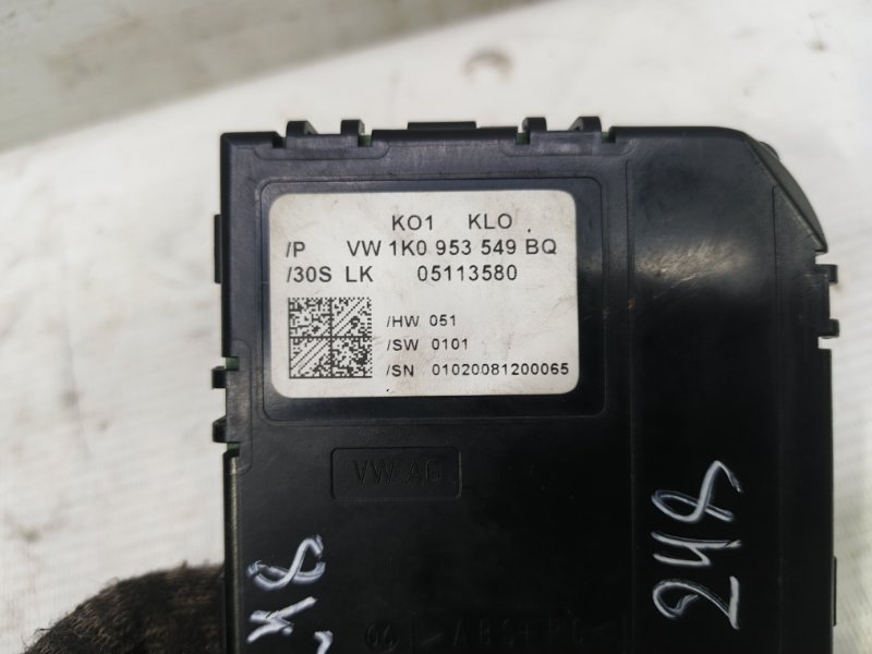 Блок электронный Volkswagen Jetta 2008