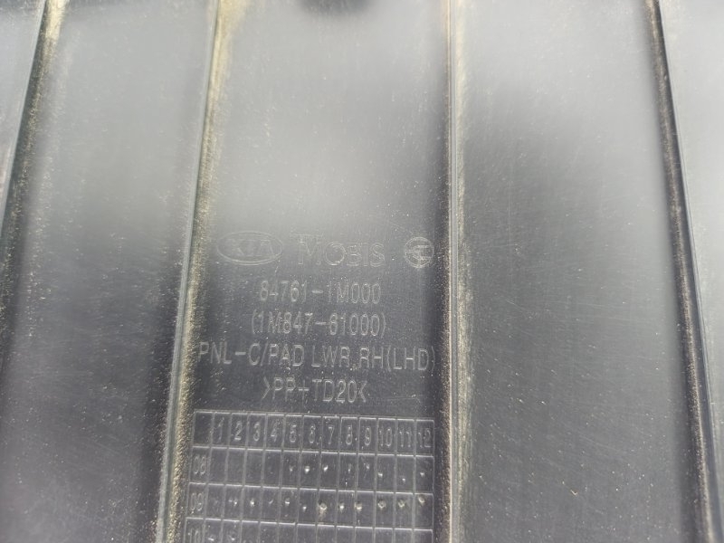 Бардачок Kia Cerato 2010 TD