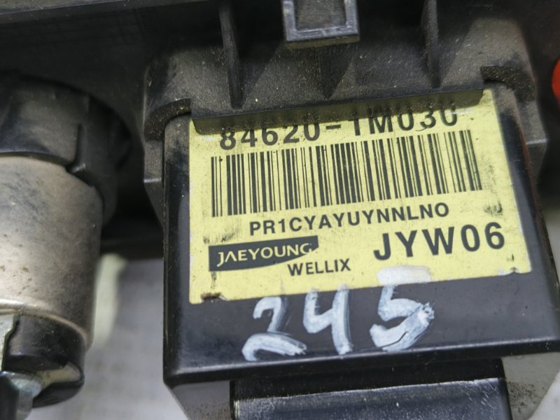 Блок USB Kia Cerato 2010 TD