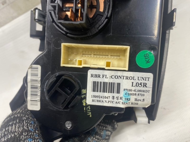 Блок управления климатом Hyundai Solaris 2015