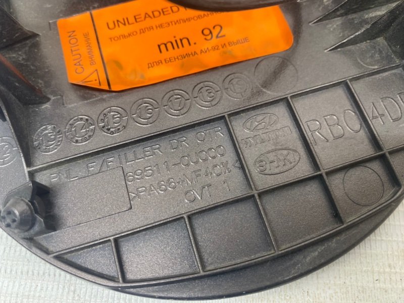 Лючок бензобака Hyundai Solaris 2015