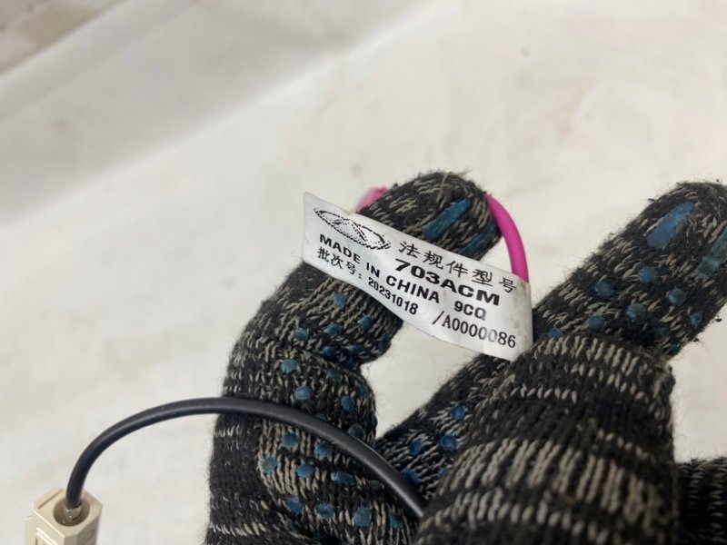 Антенна Omoda C5 2023