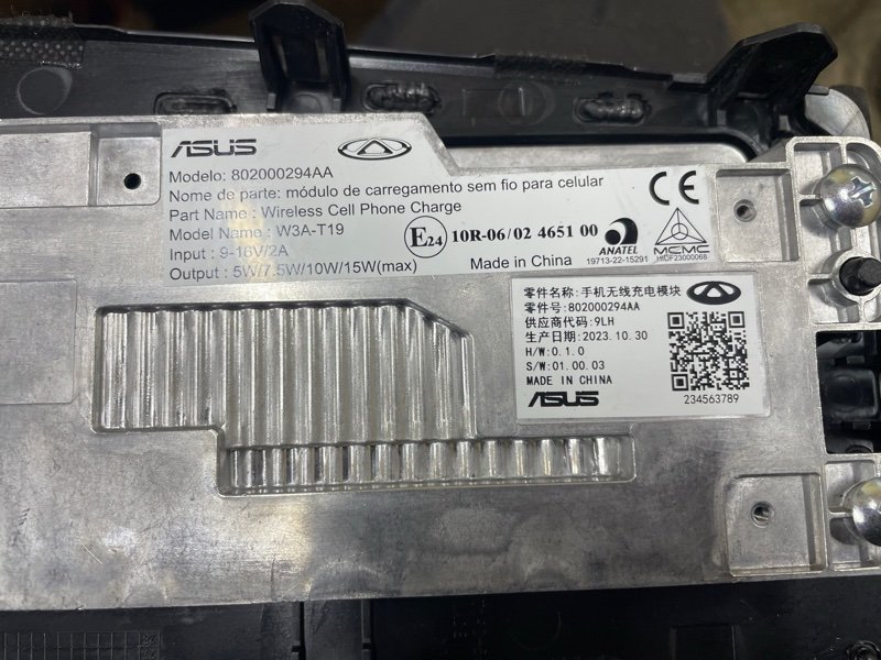 Модуль беспроводной зарядки телефона Omoda C5 2023