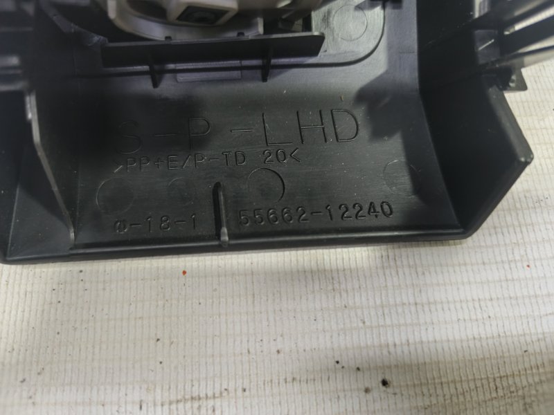 Дефлектор воздушный Toyota Corolla 2008 E150