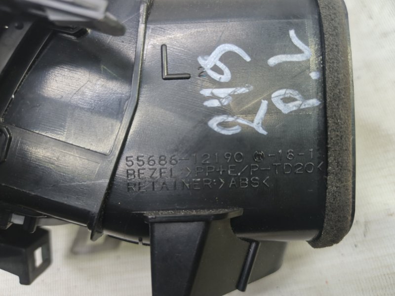 Дефлектор воздушный Toyota Corolla 2008 E150