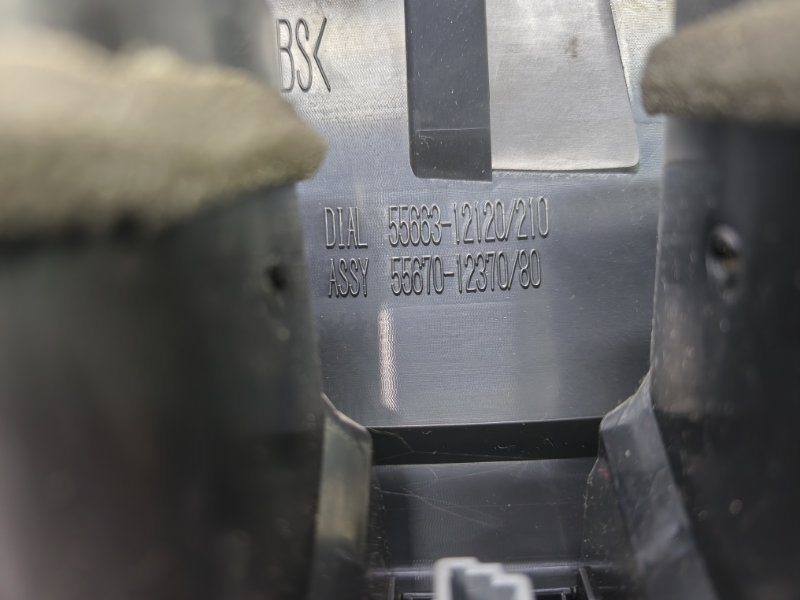 Дефлектор воздушный Toyota Corolla 2008 E150