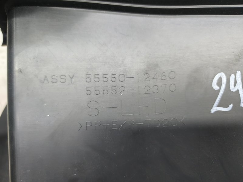 Бардачок Toyota Corolla 2008 E150