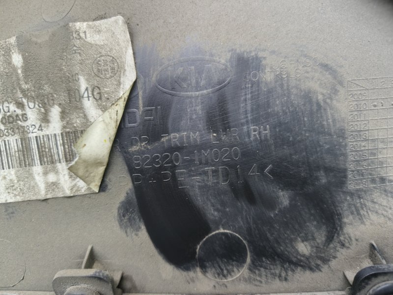 Обшивка двери Kia Cerato 2010 TD