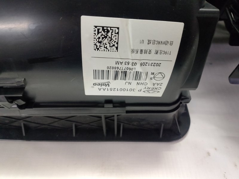 Корпус печки Omoda C5 2023