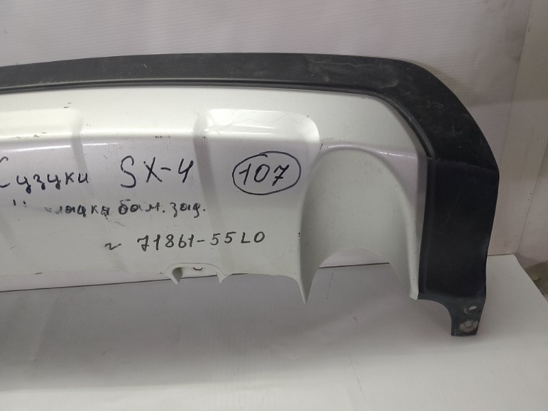 Накладка бампера Suzuki SX-4