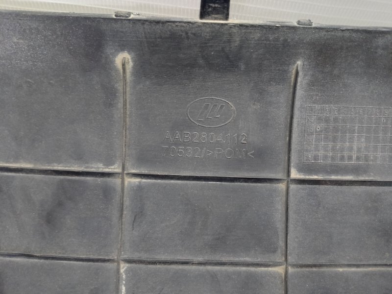 Накладка бампера Lifan X50