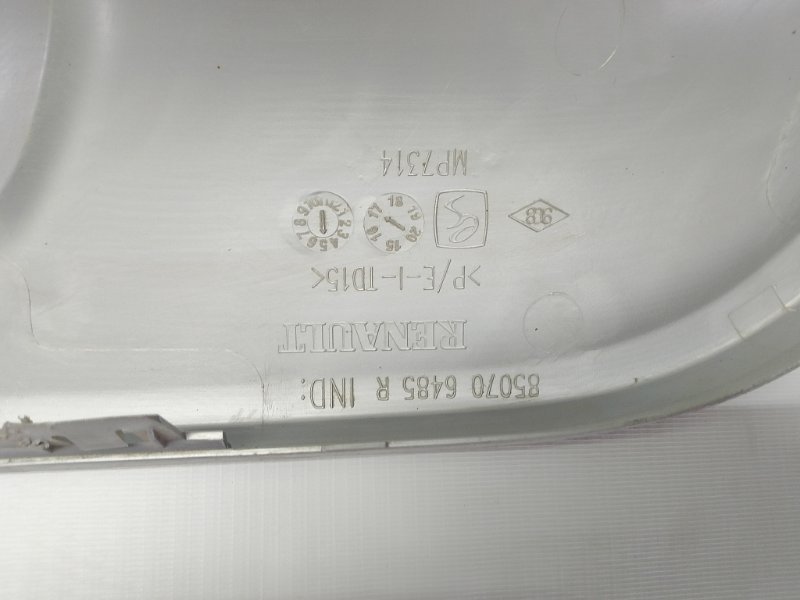 Накладка бампера Renault Kaptur 2016 H5_