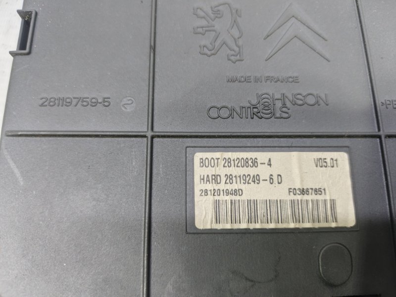 Блок комфорта Citroen C4 2008