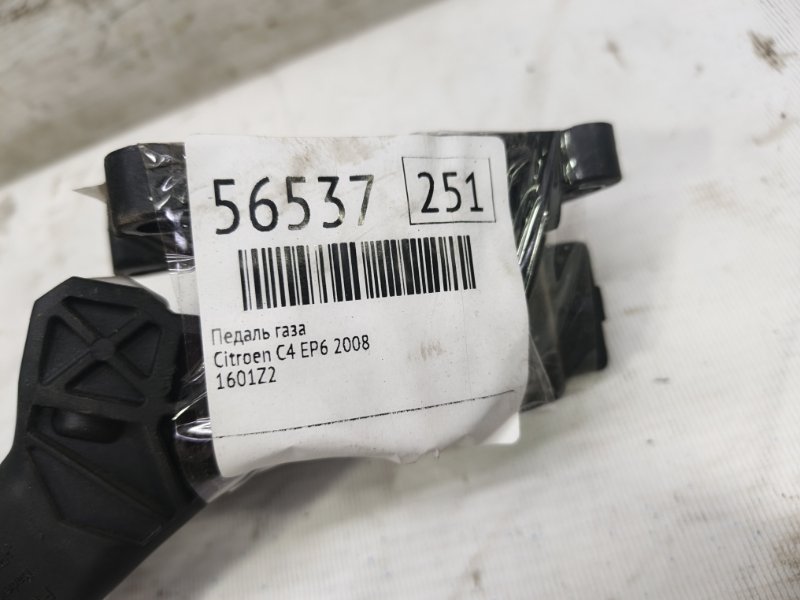 Педаль газа Citroen C4 2008