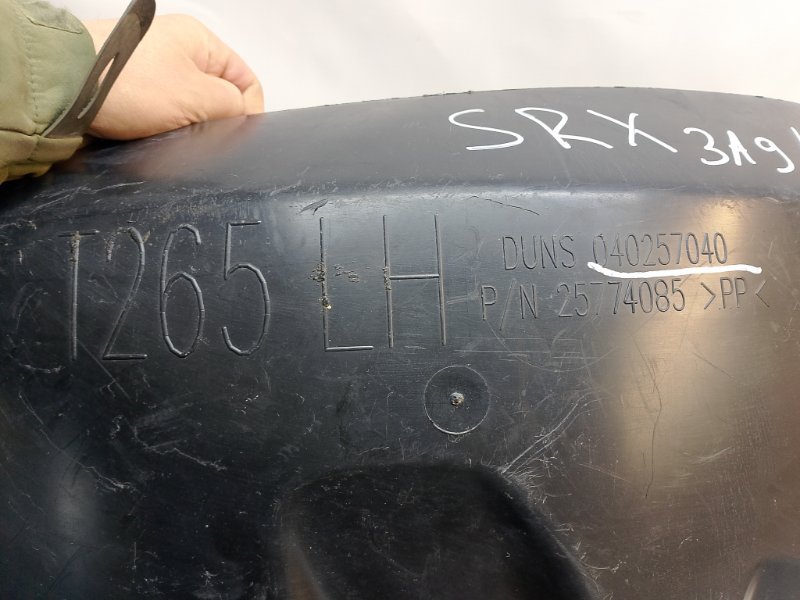 Подкрылок Cadillac SRX 2007 FEE