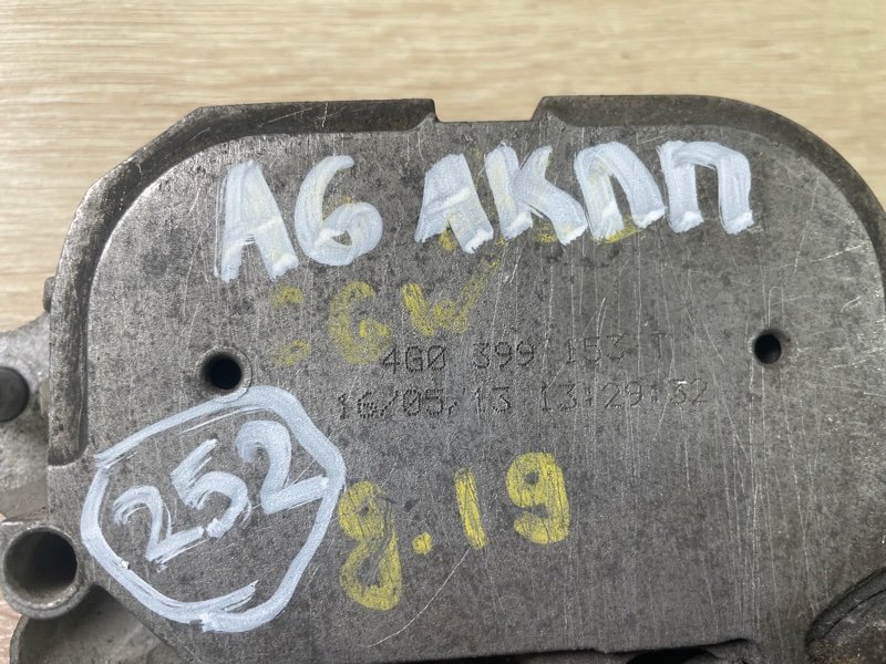 Подушка Audi A6 2012