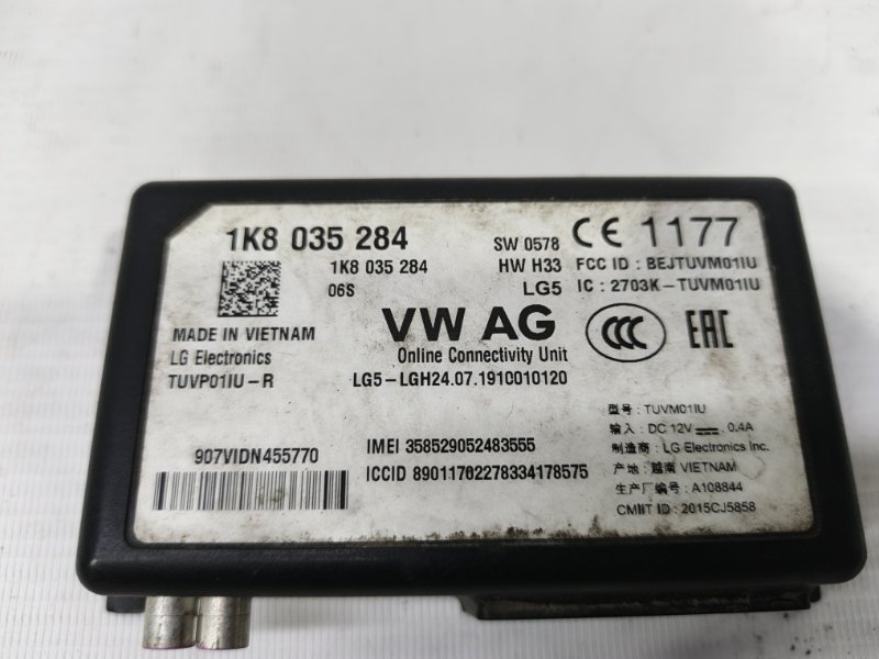 Блок глонас Volkswagen Polo 2020