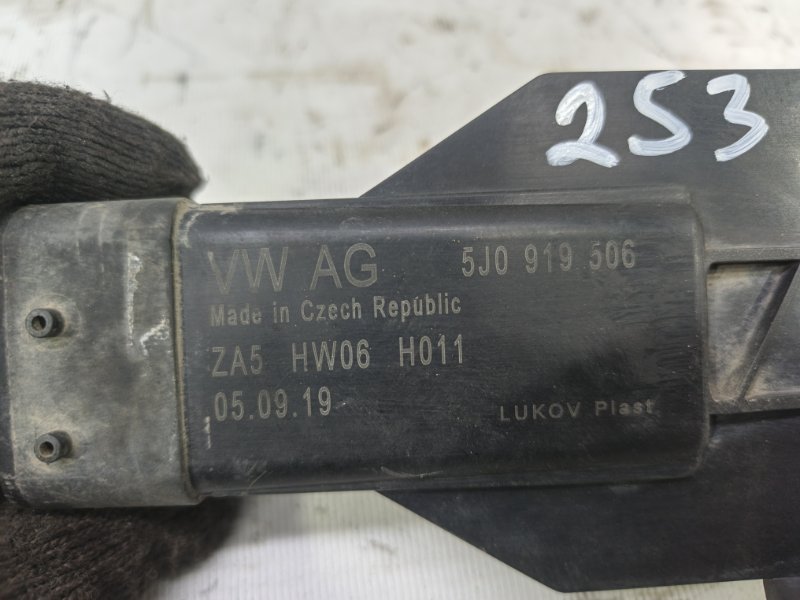 Блок управления вентилятором Volkswagen Polo 2020