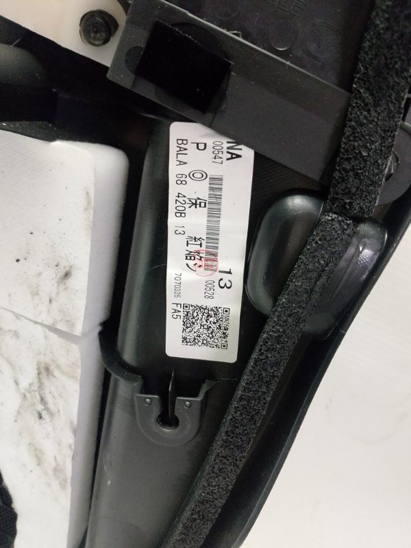 Обшивка двери Mazda Mazda 3 2015 BM