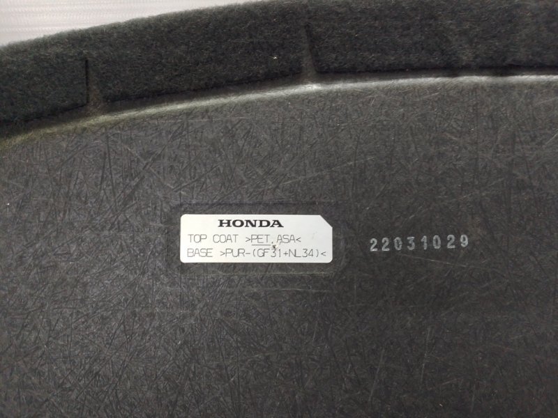 Пол багажника Honda CR-V RT, RW