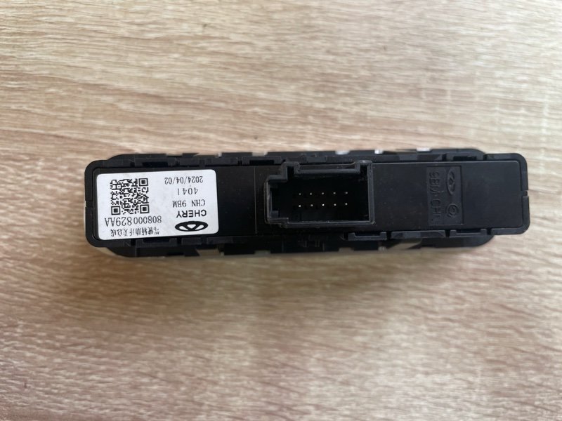 Кнопка открывания багажника Omoda C5 2024