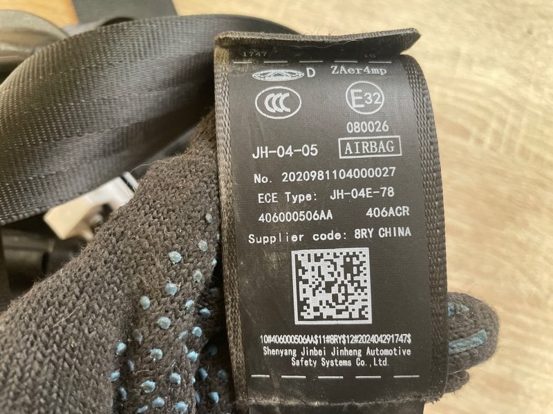 Ремень безопасности Omoda C5 2024