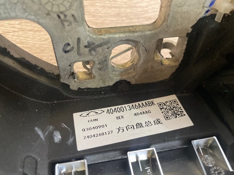 Рулевое колесо Omoda C5 2024