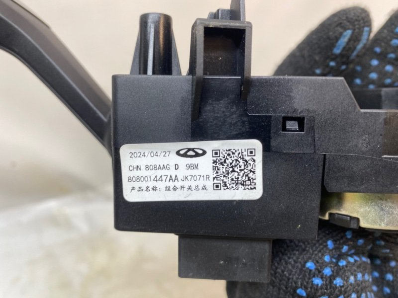 Подрулевой переключатель Omoda C5 2024