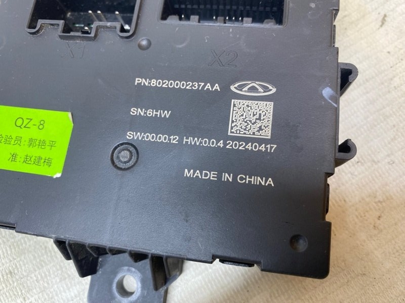 Блок управления крышкой багажника Omoda C5 2024