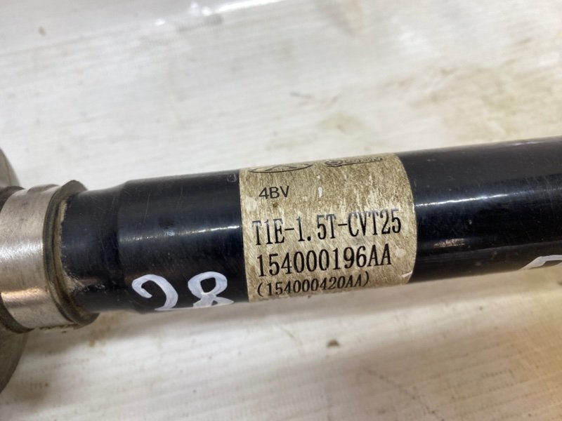Привод Omoda C5 2024