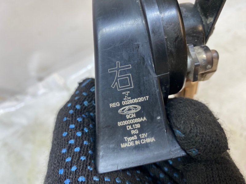 Сигнал звуковой Omoda C5 2024