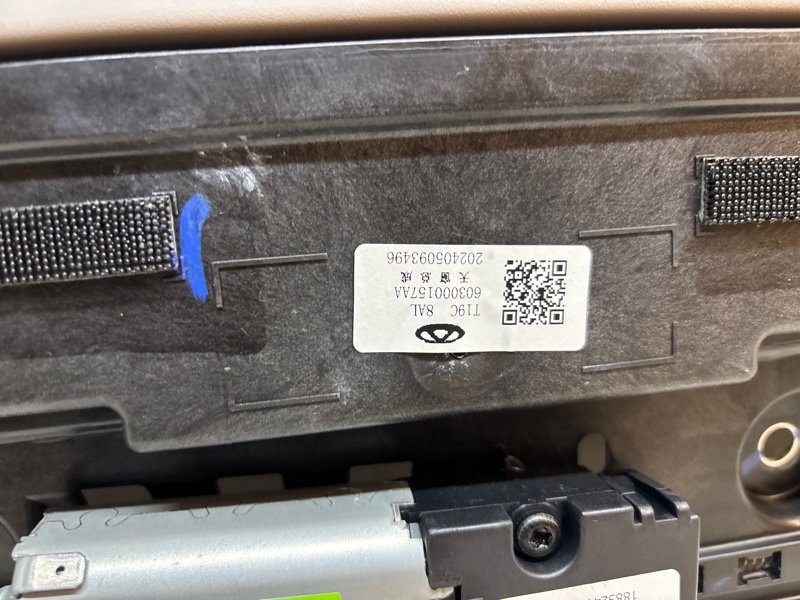Люк Omoda C5 2024