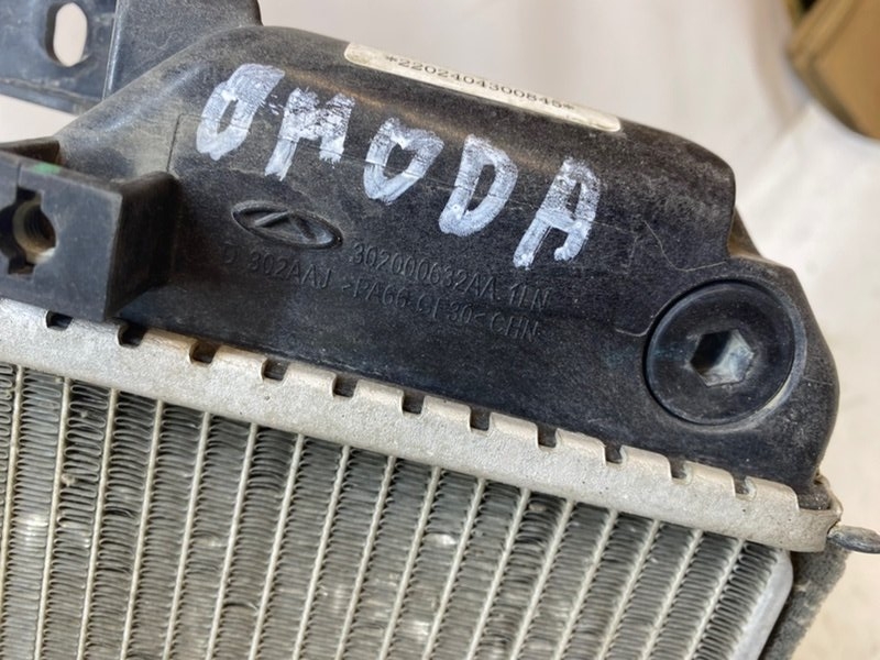 Интеркулер Omoda C5 2024