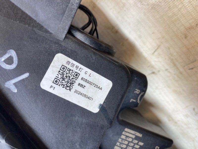 Дхо Omoda C5 2024
