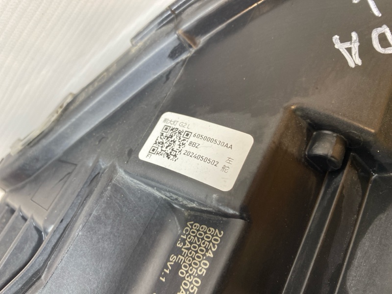 Фара Omoda C5 2024