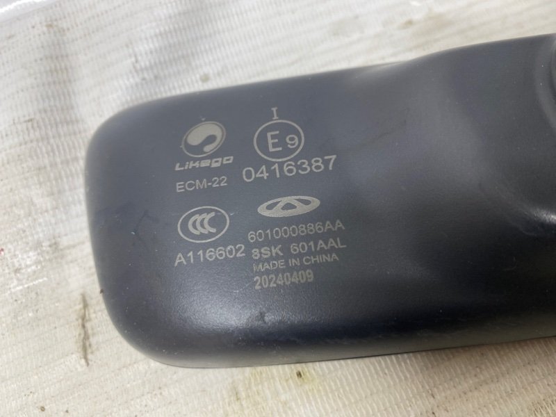 Зеркало Omoda C5 2024