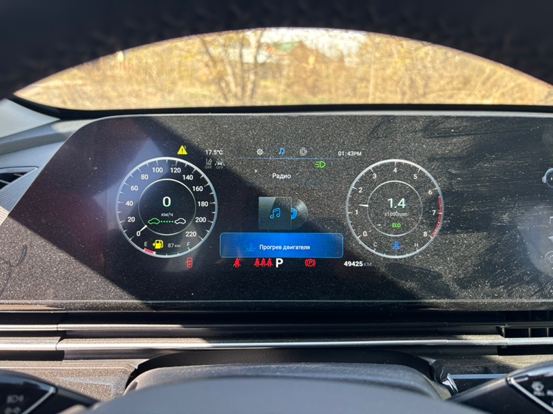 Панель приборов Omoda C5 2024