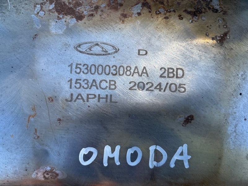 Глушитель Omoda C5 2024