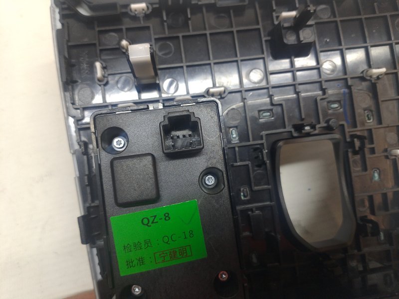Блок кнопок Omoda C5 2024