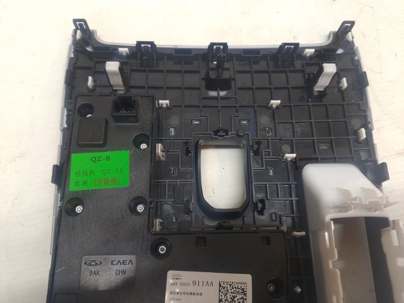 Блок кнопок Omoda C5 2024