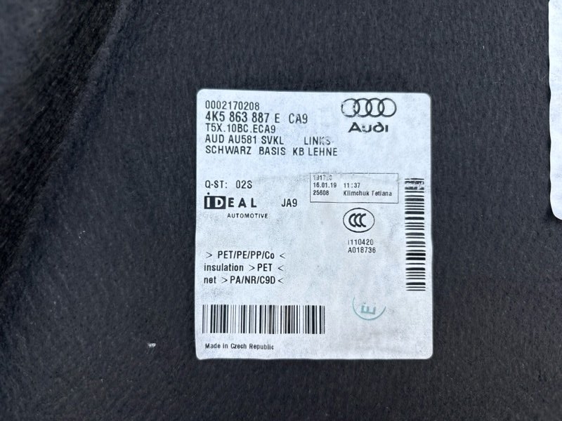 Обшивка багажника Audi A6 2019