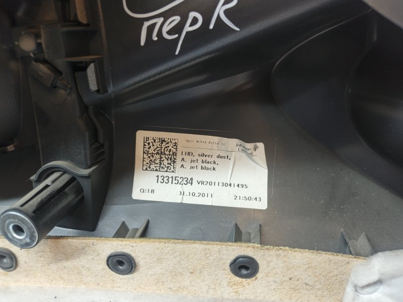 Обшивка двери Opel Astra 2011 J