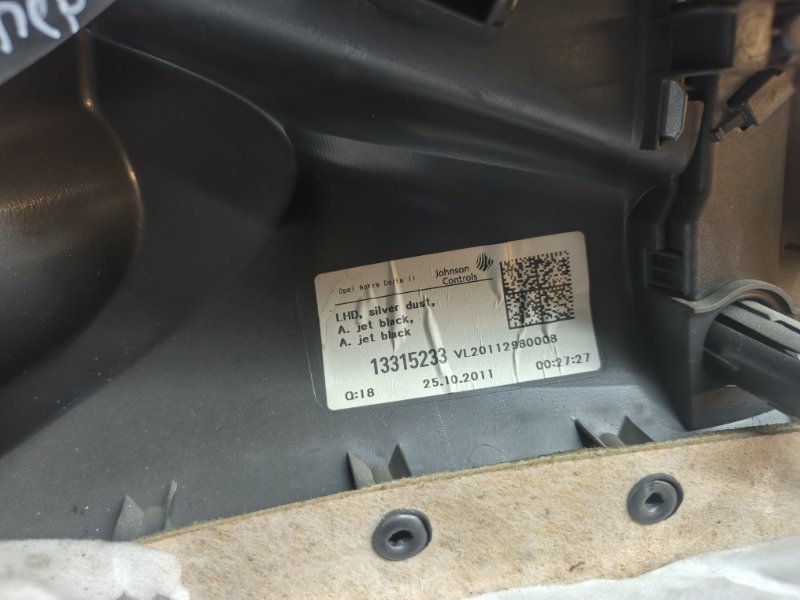 Обшивка двери Opel Astra 2011 J