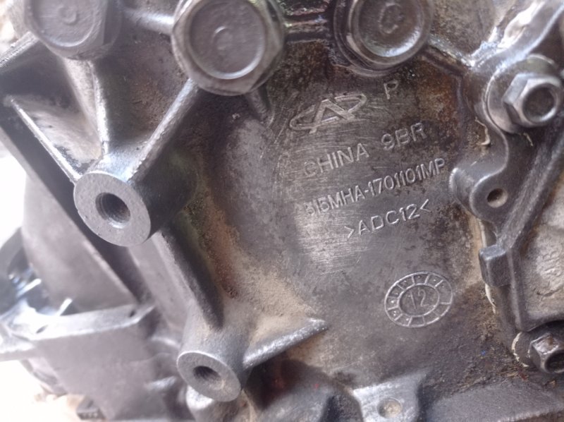 МКПП Chery Very А13 2011