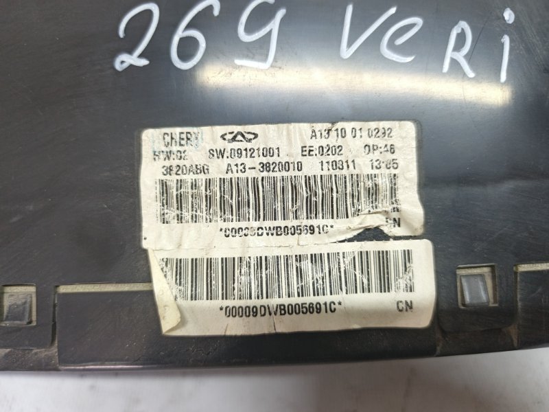 Панель приборов Chery Very А13 2011