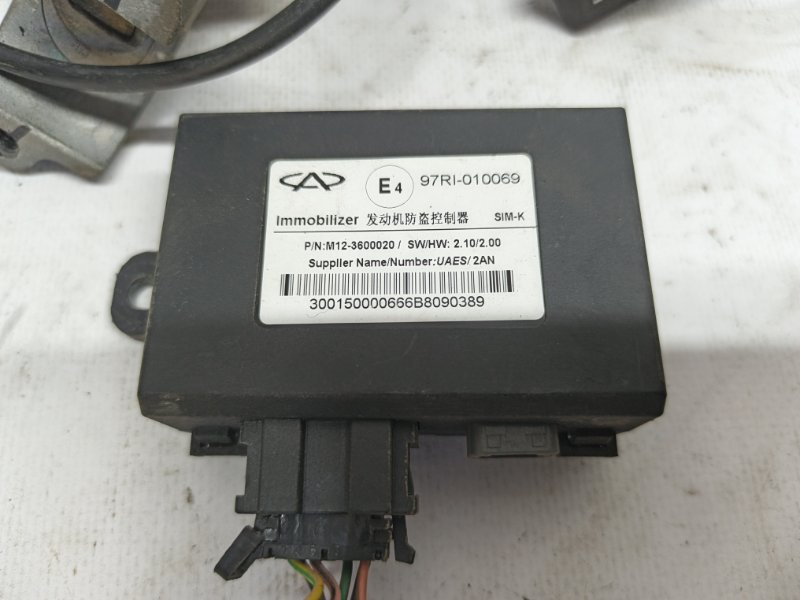 Замок зажигания Chery Very А13 2011