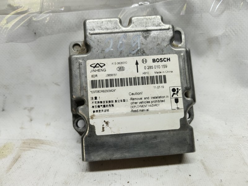 Подушка безопасности в торпедо Chery Very А13 2011
