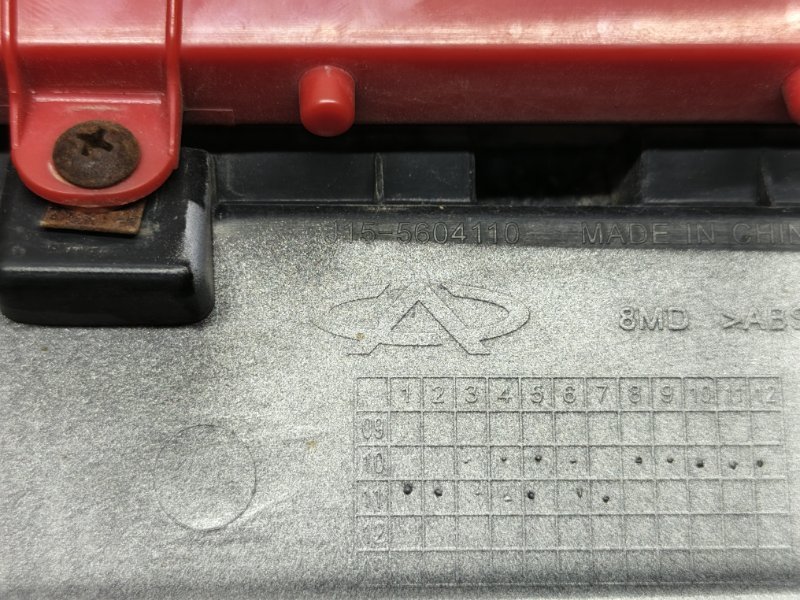 Спойлер Chery Very А13 2011