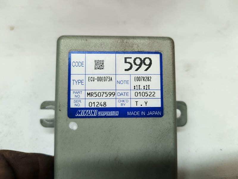Блок электронный Mitsubishi Chariot Grandis 2001